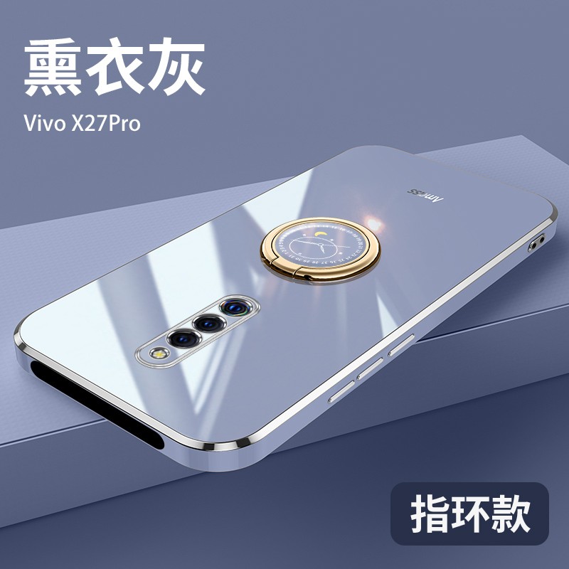 vivo x27pro手机壳x27por直边vox27p指环扣vx27pto软壳子V1836AT新款x27peo镜头全包viv0x27pr0男女x27pr盒子 - 图2