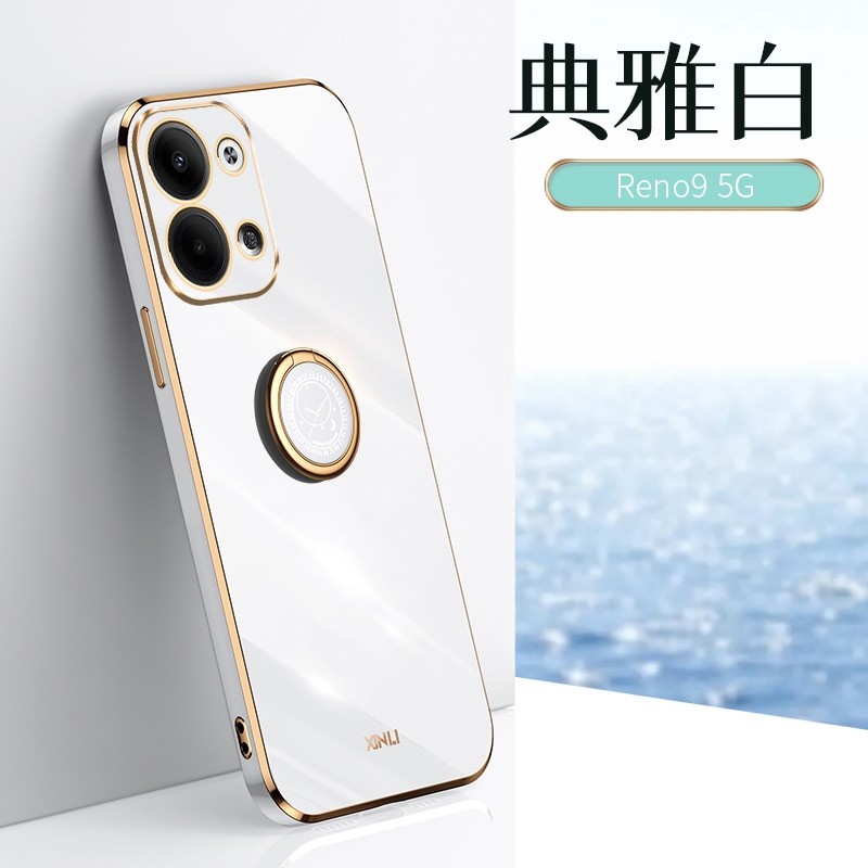 O P P O PHM110带指环扣支架oppoReno9手机壳0pp0ren09女款oopo rneo9保护套子opor9软0prneo9哦破ooppreno9 - 图1