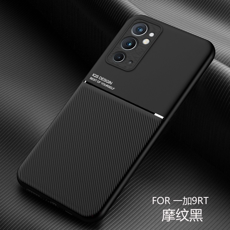 一加9RT手机壳新款1加9TR保护套子OnePlus 9RT Case Cover磨砂1+9PT软MT2110一家9tp男1十9rt女 1加九r t盒子 - 图0