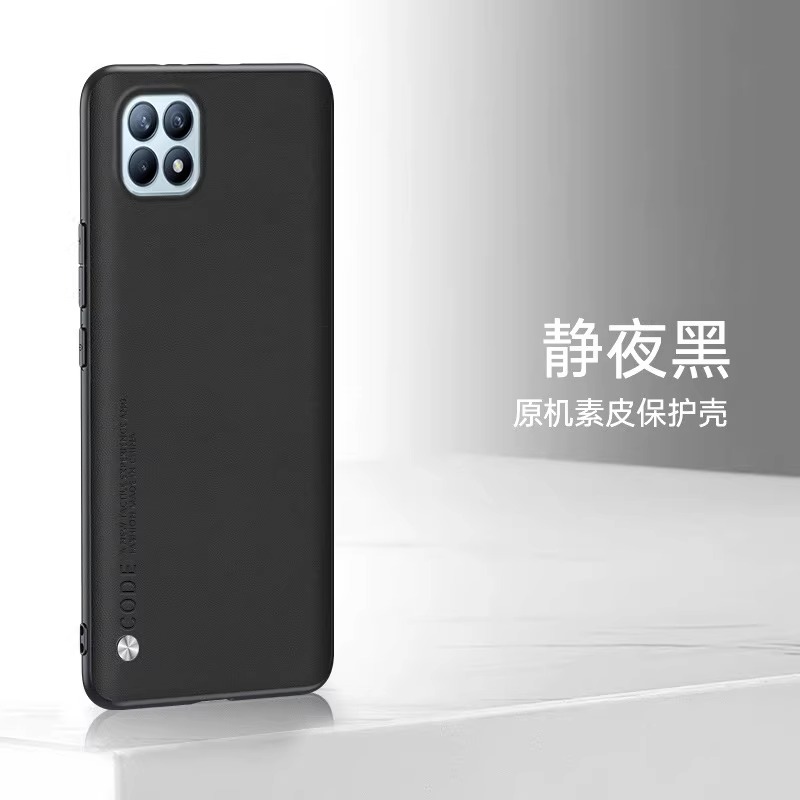 5G素皮 oppo reno4se手机壳新款opporeno4se全包op防摔opp0 rneo 4es男0pp0 ren04se女opp peno哦0p ren4人4s - 图2