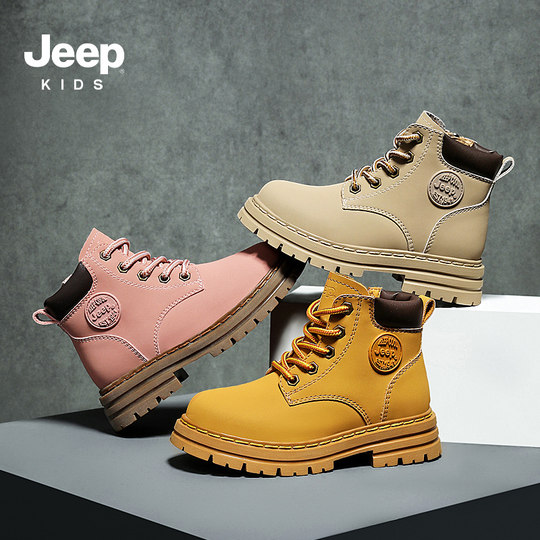 Jeep children's martin boots boy's hiking rhubarb boots