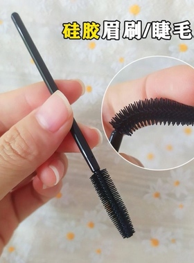 一次性便携硅胶睫毛刷头睫眉刷睫毛卷螺旋刷