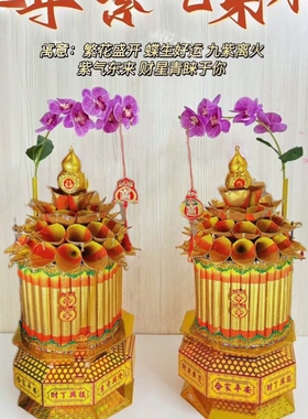 标签折塔中秋节月娘紫气东来塔繁花似锦一对