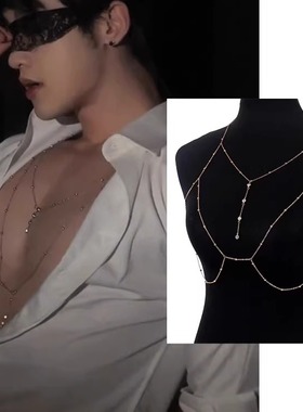 胸链身体链男士大码性感高级铃铛项圈项链条装饰品配饰颈链条腰链