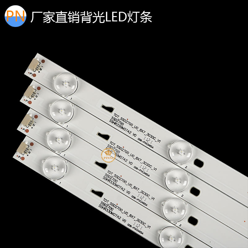 适用TCL B55A758U 55HR330M07A2 LVU550CSO LED 背光灯条 - 图2