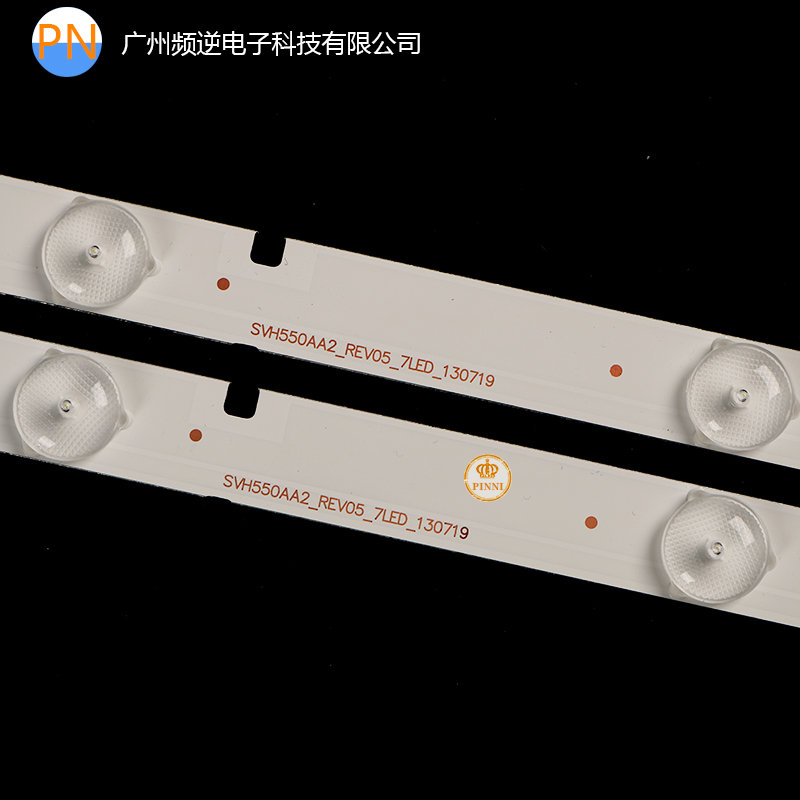 全新 海信LED55K20JD灯条 SVH550AA2-REV05-7LED- 130719 灯条 - 图2