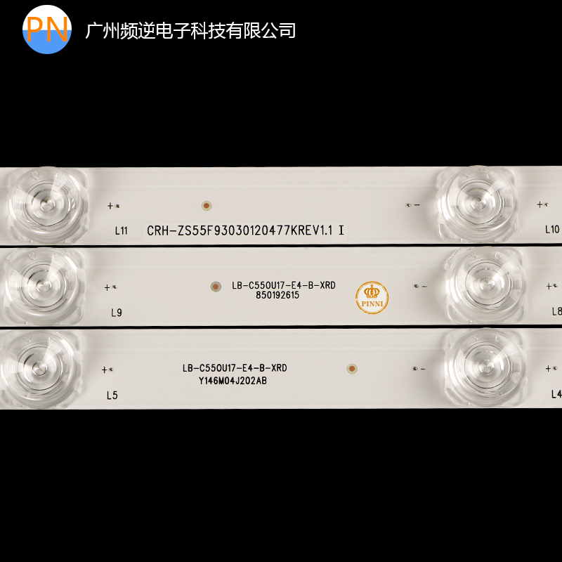 适用长虹55F9 55D2P 55D3P 55T9灯条 CH55L7DA-V01 DSBJ-WG新品 - 图1