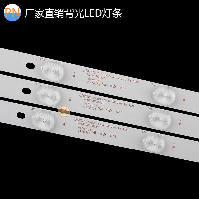 全新A0C冠捷T3212M/AOC/LD32E12M背光GC32D07-ZC21FG-15铝硬灯条 - 图0