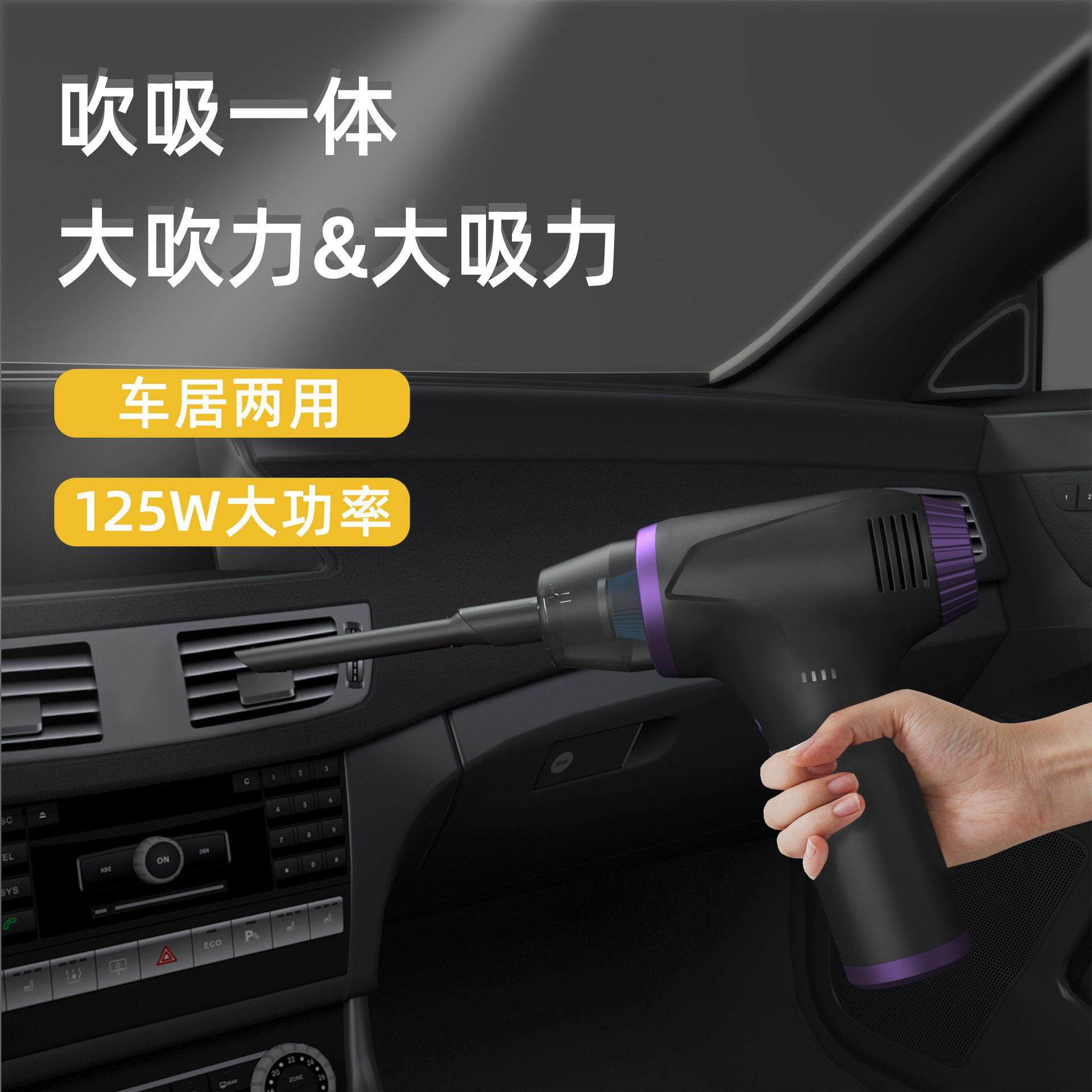 车载吸尘器手持车内吹吸尘机家用除宠物猫毛无线超强大吸力吹尘器,淘宝优惠券,粉丝福利购,淘宝优惠卷