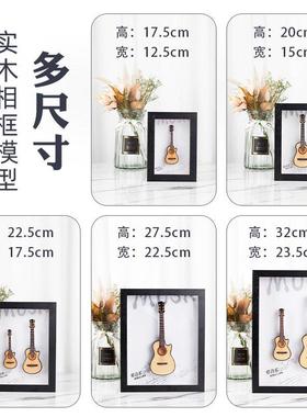 木质迷你吉他乐器模型相框家居装饰品摆件送男女朋友创意生日礼物