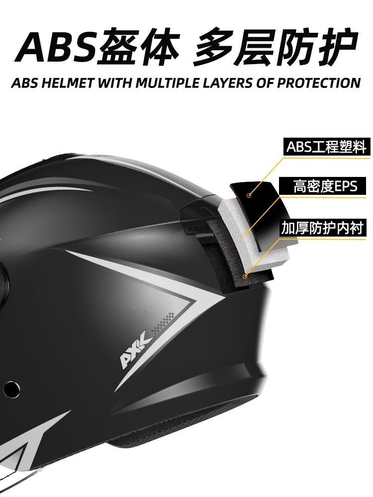 新款AXK电动车头盔男士冬季保暖全盔女四季通用机车电瓶全覆式安 - 图1