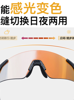 JEEP吉普专业跑步眼镜运动墨镜