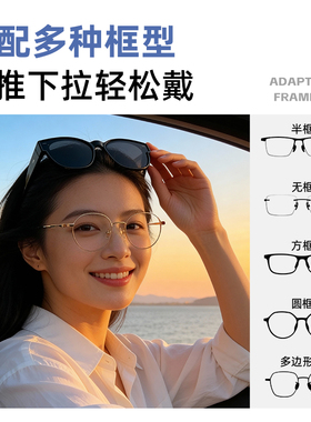 JEEP偏光椭圆形休闲通用轻盈墨镜