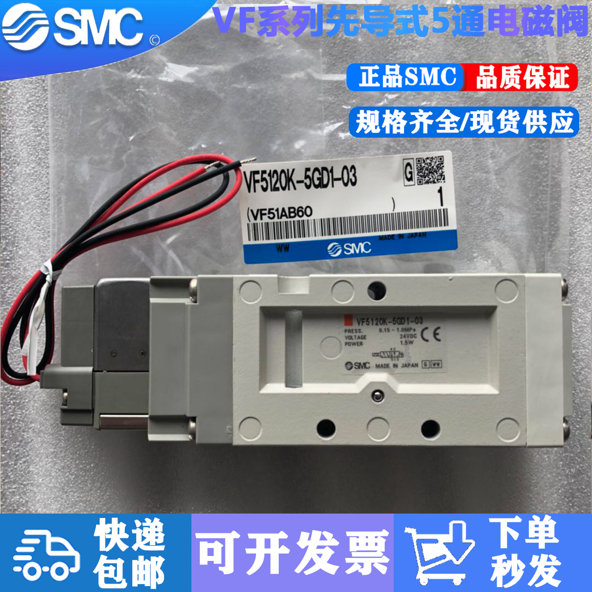 vf5120k-新人首单立减十元-2022年5月|淘宝海外 vf5120k-新人首单立减十元-2022年5月|淘宝海外
