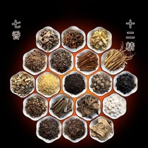 Seven incense twelve sperm 190 gr 5 valley hardware five color lines gold and silver bronze iron tin complete