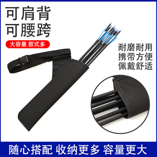 德乐石弓箭快拆一体箭盒 箭囊 箭壶 箭盒 卡扣式方便拆卸盒 - 图1