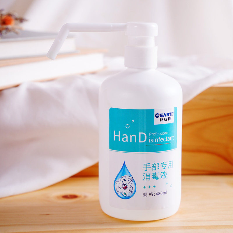格安特手部手儿童杀菌消毒洗手液 格安特消毒液