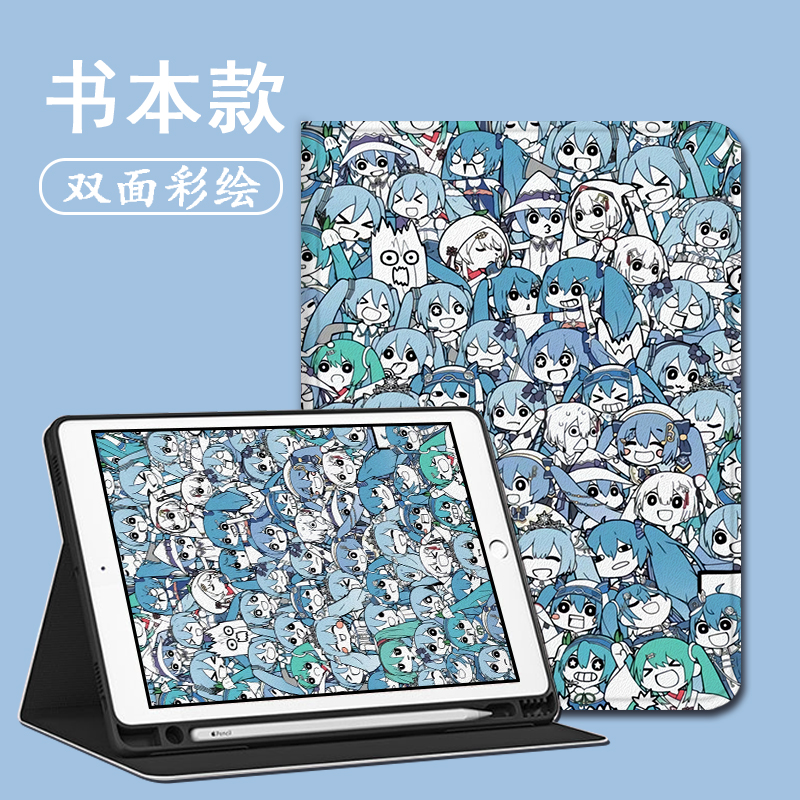 imobile初音未来适用红米oppo二次元vivo联想小新pad/air保护壳拯救者Y700女m10小米6/5pro/4/plus平板保护套 - 图2