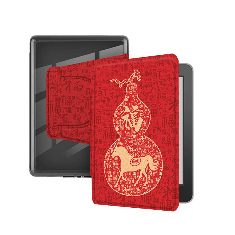 适用Kindle磁吸分离Paperwhite电纸书kpw1马上有钱2新年3透明壳4本命年5第11/12代658青春版958电子书保护套,淘宝优惠券,粉丝福利购,淘宝优惠卷