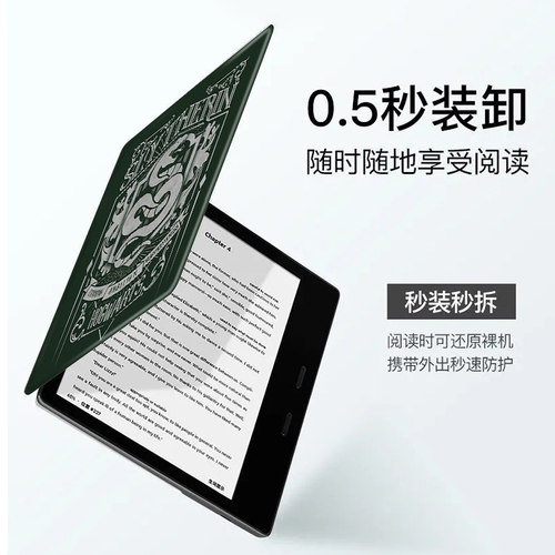 适用文石leaf5斯莱特林leaf3学生poke6s小白马5s阅读器tab8c磁吸Note电子书保护套/BOOX/Page电纸书x5s保护壳 - 图1