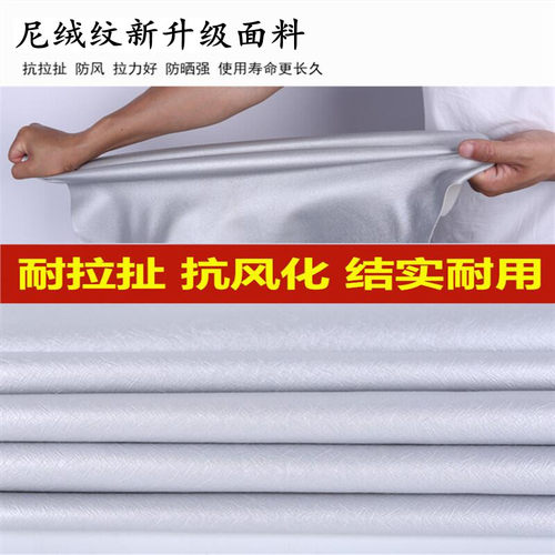 适用于2020款吉利星越车衣车罩防晒防雨尘隔热厚遮阳盖布汽车外套 - 图3