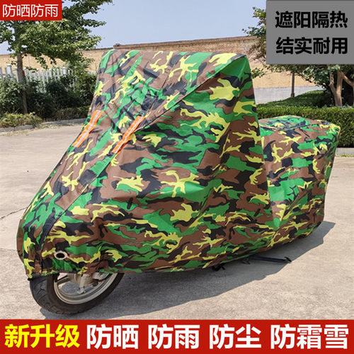 爱玛电动车衣车罩踏板防尘专用防雨防晒隔热遮阳罩厚电瓶外套盖布 - 图1