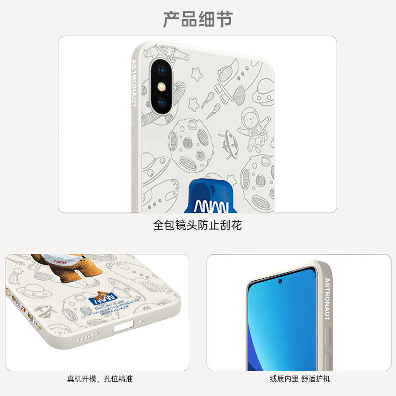 魔蚕适用苹果x手机壳iPhonex新款液态硅胶潮流小熊iPhonexr全包镜头防摔xs max超薄男女软壳xsmax创意保护套