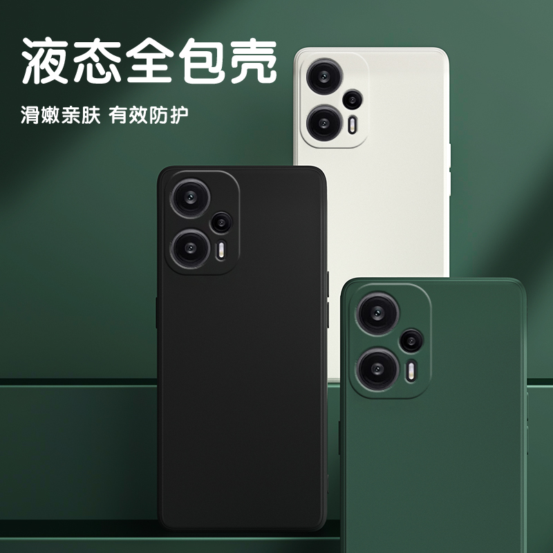 魔蚕适用红米note12turbo手机壳液态硅胶note13pro保护套新款note12pro+男女redminote12全包防摔高级感外壳 - 图0