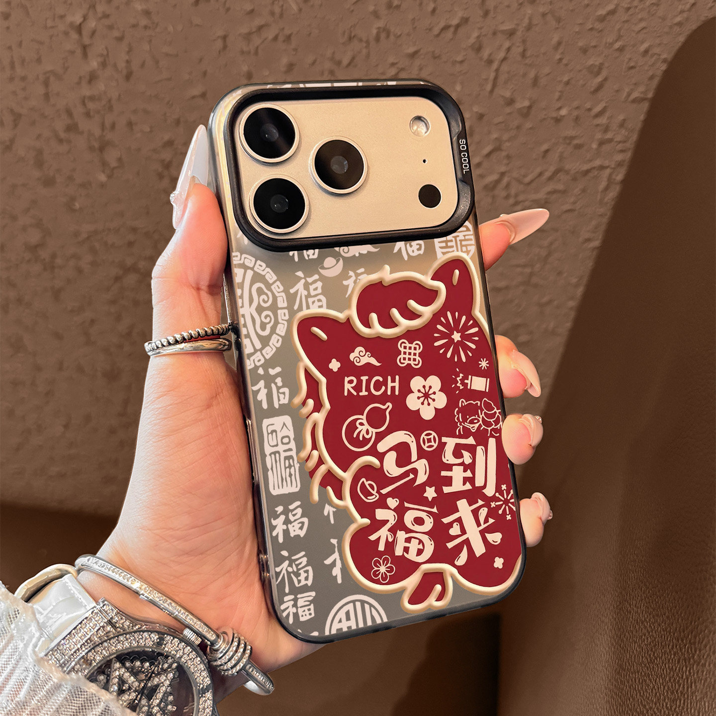 适用于苹果17promax手机壳新款iPhone17pro全包防摔马到福来16pro个性卡通新年小马15创意14卡通ip高级感男女,淘宝优惠券,粉丝福利购,淘宝优惠卷