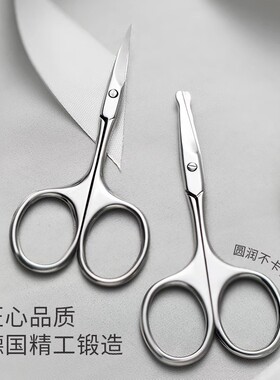 日本进口鼻毛剪修眉刀女士专用