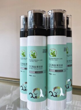 OG海盐茶树清洁液喷雾舒缓防臭