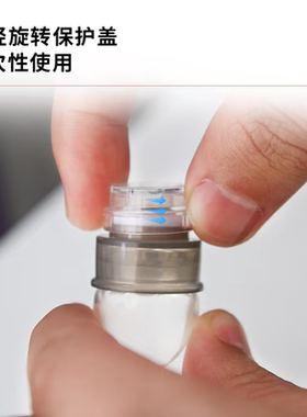 纳米微晶导入瓶按压自动出液