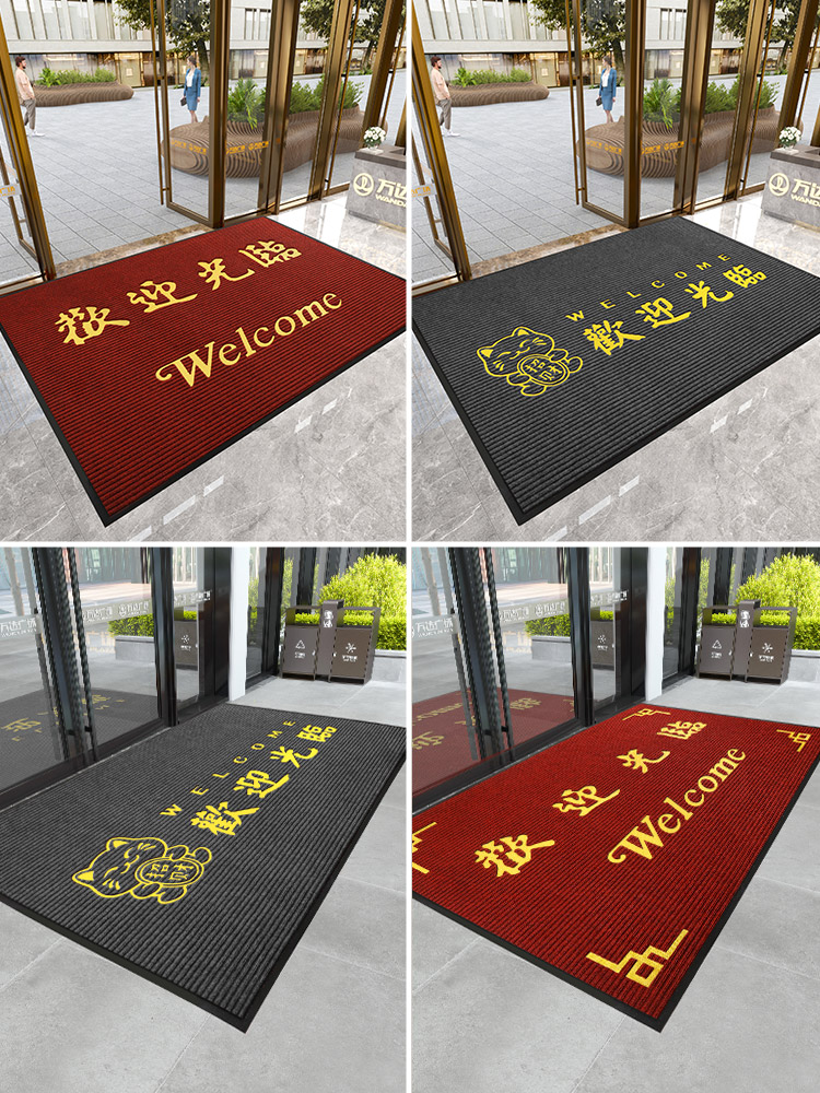 地垫入户门垫进门门口进户玄关大门脚垫2025新款门外出入平安地毯,淘宝优惠券,粉丝福利购,淘宝优惠卷