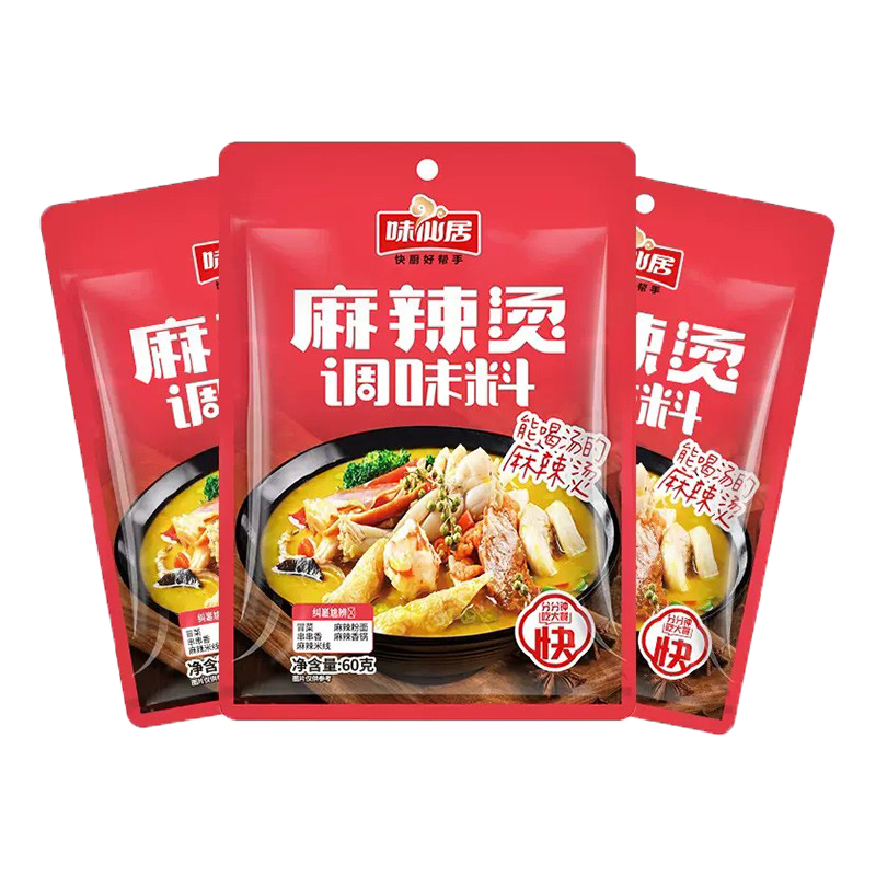 味仙居麻辣烫料包家用东北老式麻辣烫串串香米线专用底料调味料-图3