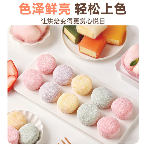 果蔬粉钵仔糕果粉果味粉烘焙可食用水果味商用色素用专用材料调色 - 图1