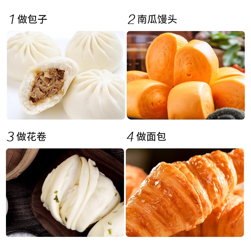 安琪干酵母粉5克装小包子高活性发酵粉馒头发面孝母食用批发正品 - 图2