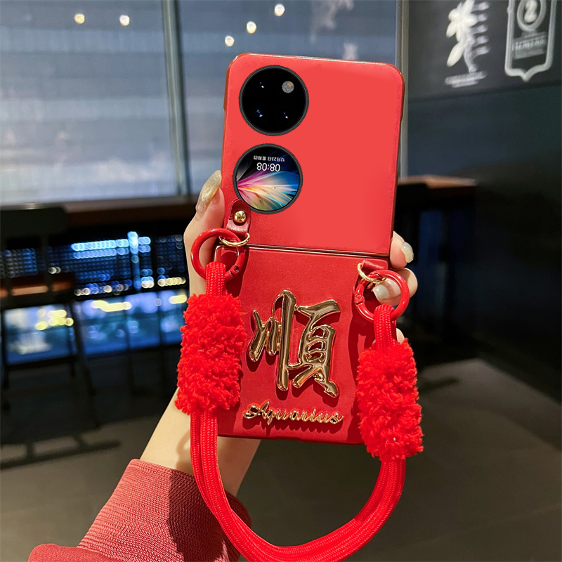 适用新年中国风华为pocket2手机壳斜挎背带绳p50pocketS折叠保护套發福顺magicvflip翻盖防摔壳pocketS手提绳