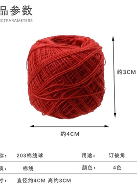 细线缝纫机宝塔针线白线