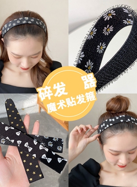魔术刘海贴大人粘发帖宝宝