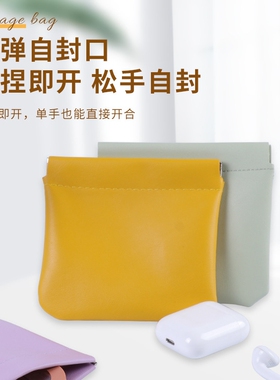 防水pu口红化妆包包包