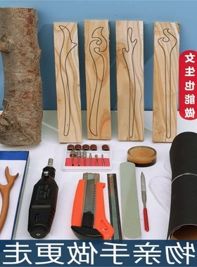 桃木簪子发簪材料包紫檀