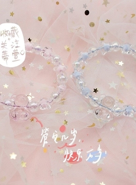 网红闺蜜手链感应夜一光