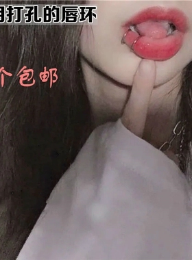 鼻钉假无洞唇夹鼻夹无孔
