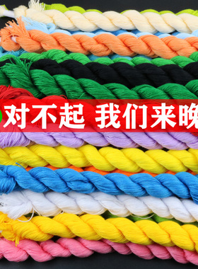 新款全套十字绣鞋垫专用线单股绣配线补线手工绣花鞋垫粗线刺绣双