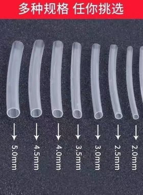 保护膜热缩磨损金戒指开口