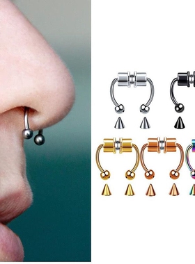 新款磁性假鼻环马蹄形环