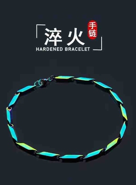 炫彩古巴手链淬火彩色镭射嘻哈男女钛钢百搭个性潮流