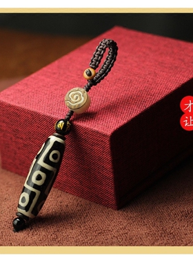 九眼天珠玛瑙吊坠背云挂