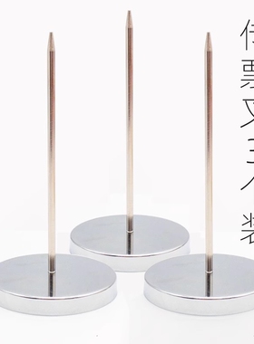 菜单插单器穿纸票据座传