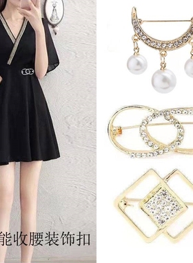 裤子收腰扣潮腰围改小神